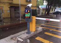 小區(qū)停車擁堵可以通過(guò)智能停車場(chǎng)系統(tǒng)解決嗎？